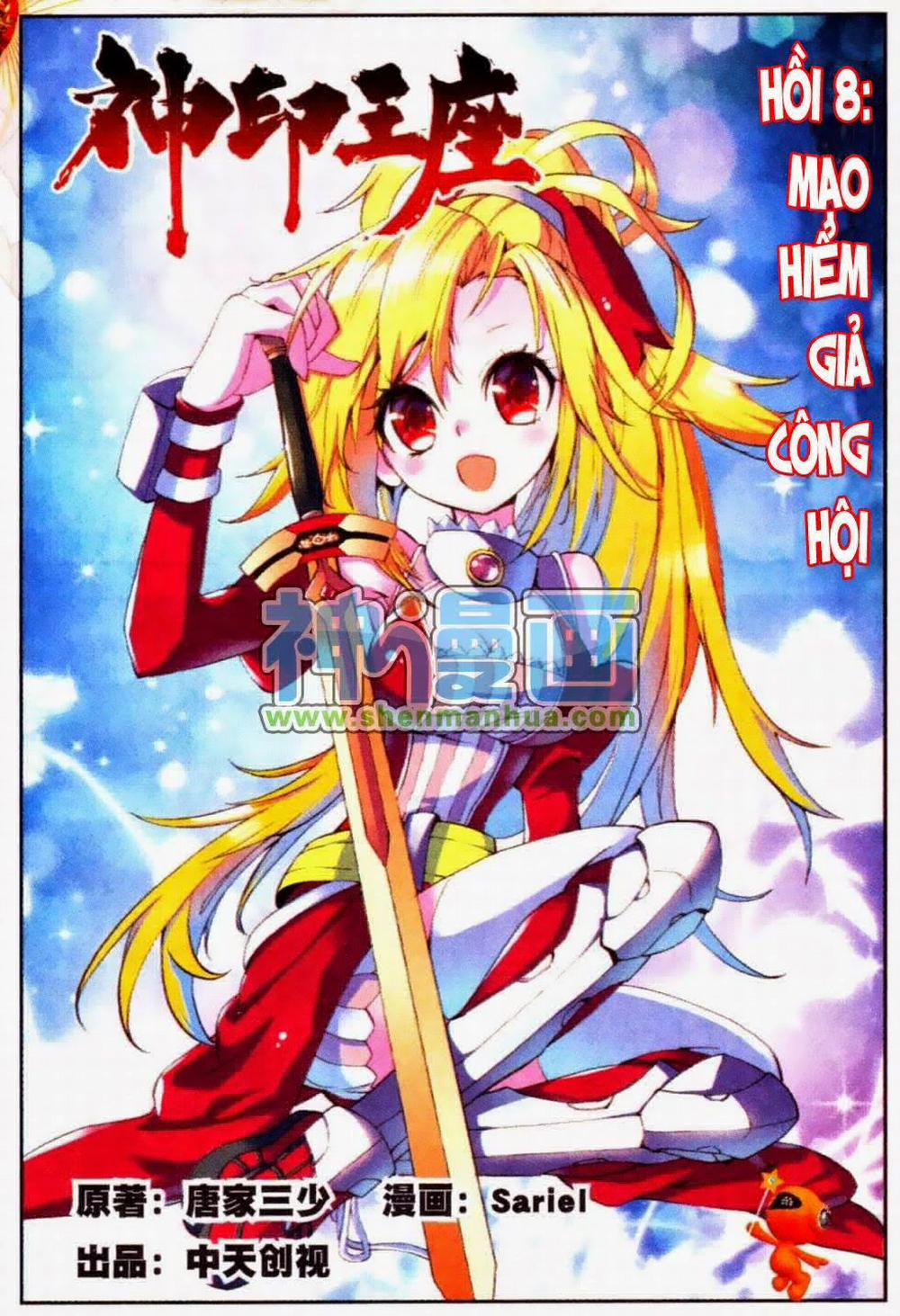 Thần Ấn Vương Tọa 8 trang 1