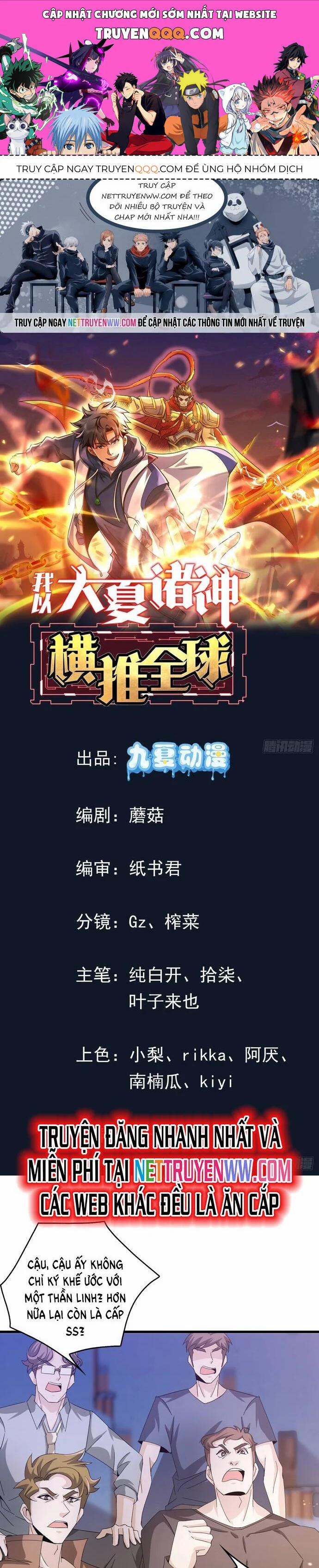 Thần Minh Trở Lại: Ta Có Trong Tay Triệu Vạn Chư Thần! 21 trang 0