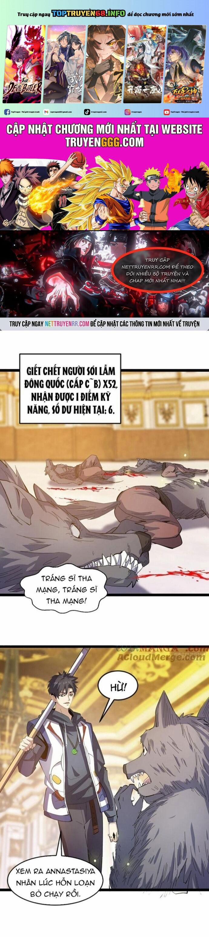 Thần Minh Trở Lại: Ta Có Trong Tay Triệu Vạn Chư Thần! 34 trang 0