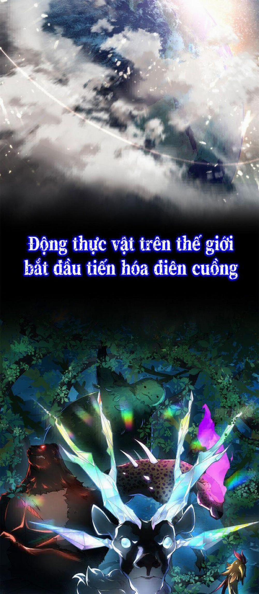Thần Sủng Tiến Hóa 1 trang 1
