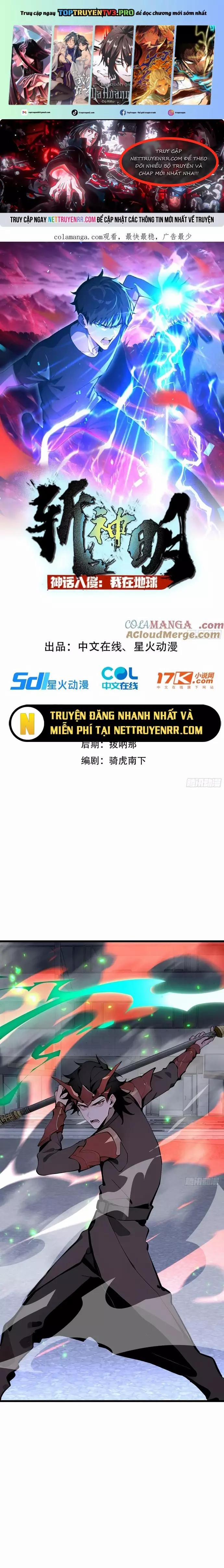 Thần Thoại Xâm Lấn: Ta Ở Địa Cầu Trảm Thần Minh 42 trang 0