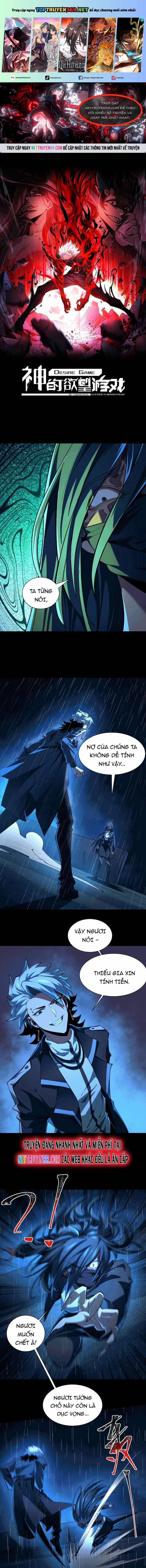 Thần Trò Chơi Dục Vọng 67 trang 0