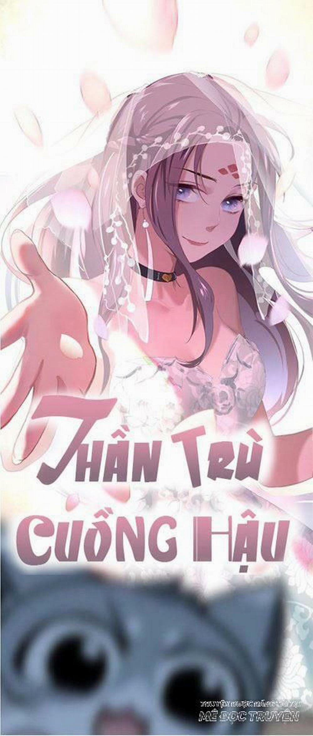 Thần Trù Cuồng Hậu 12.1 trang 0