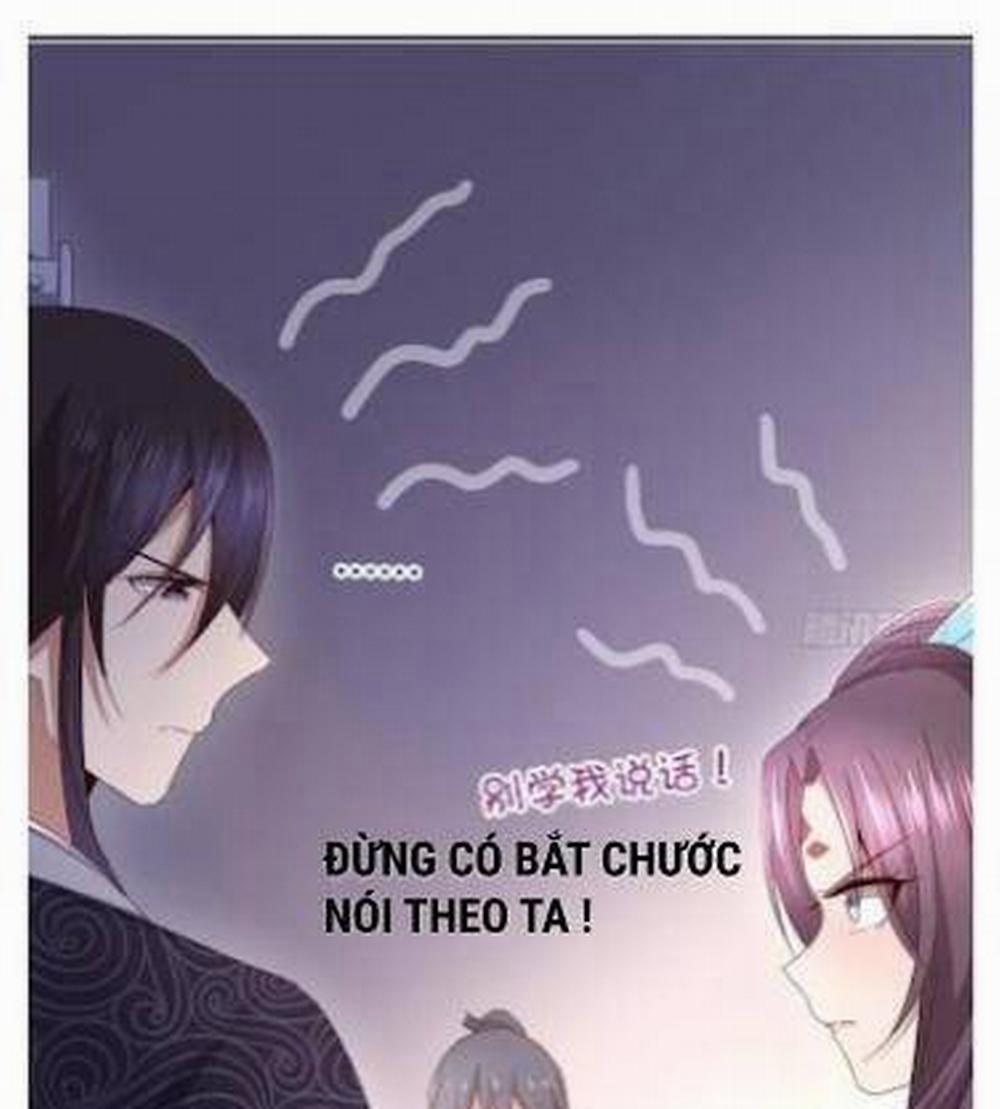 Thần Trù Cuồng Hậu 47 trang 0