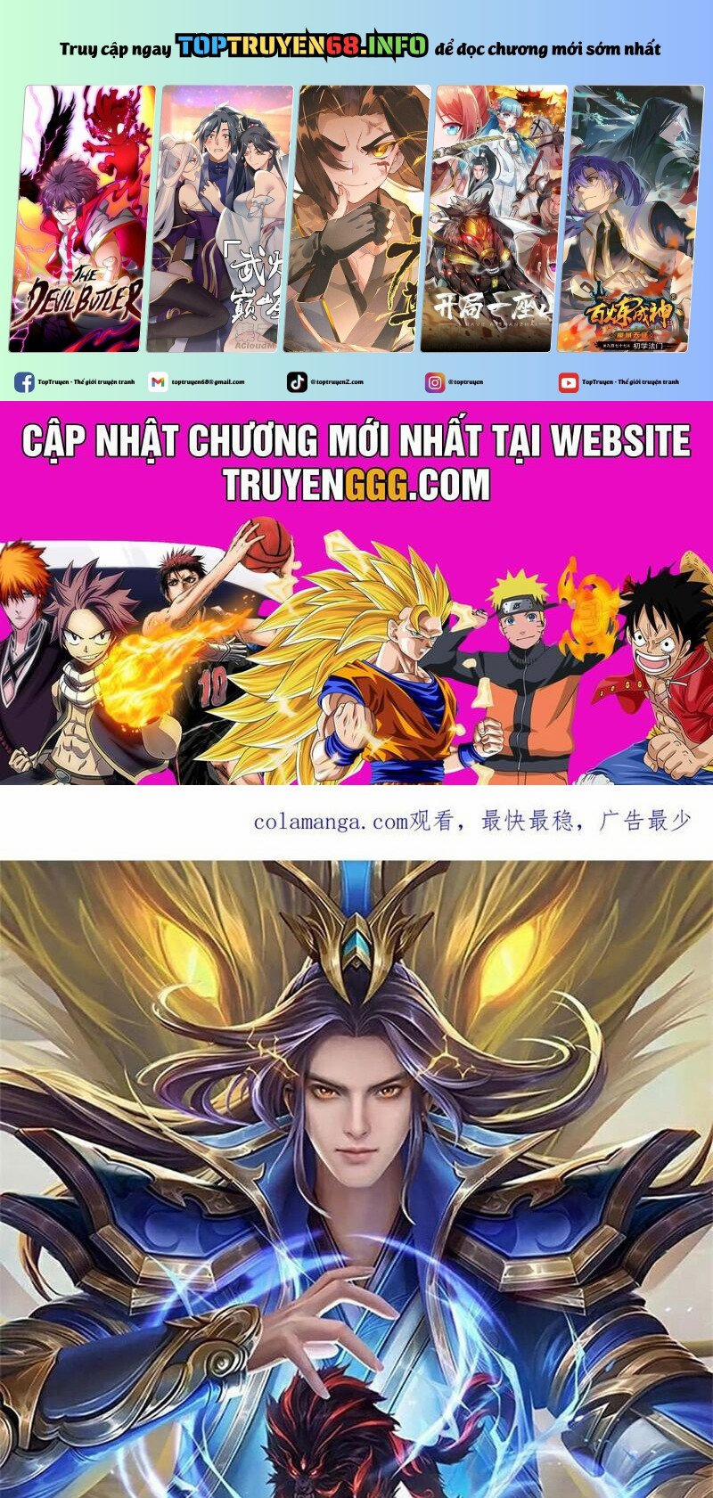 Thần Võ Thiên Tôn 876 trang 0