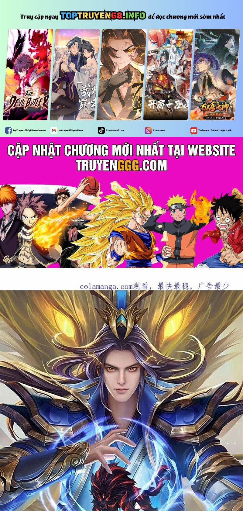 Thần Võ Thiên Tôn 881 trang 0