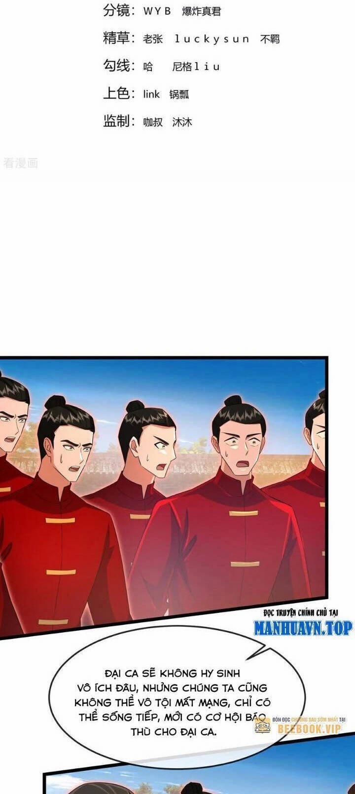 Thần Võ Thiên Tôn 892 trang 0