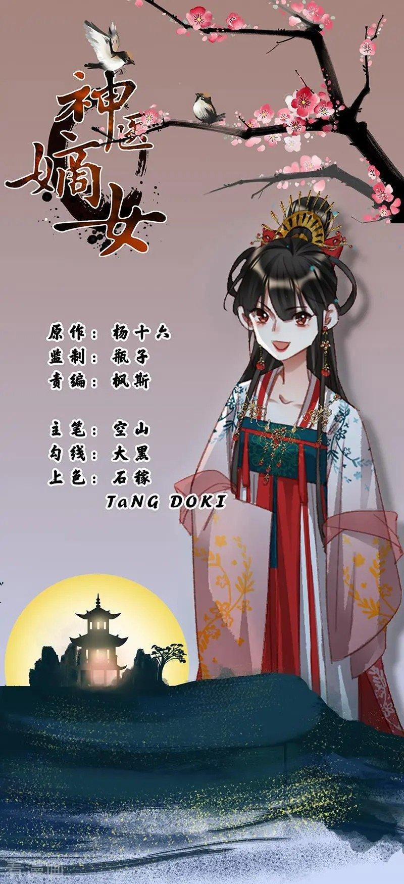 Thần Y Đích Nữ 349 trang 1