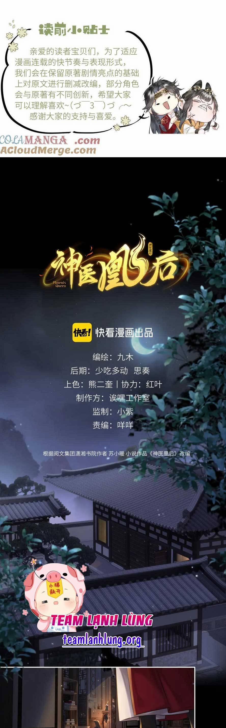 Thần Y Hoàng Hậu 17 trang 0