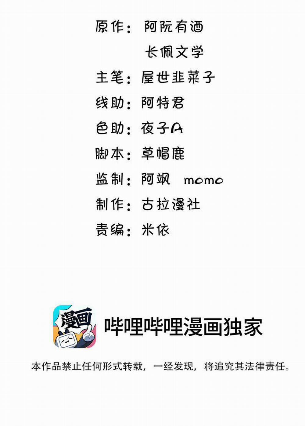 Thẳng Thắn Từ Nghiêm 4 trang 1