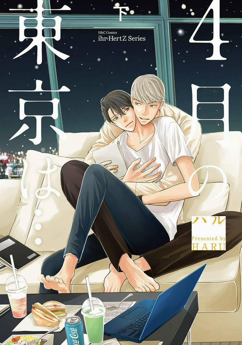 Tháng Tư Ở Thành Phố Tokyo 6 trang 0