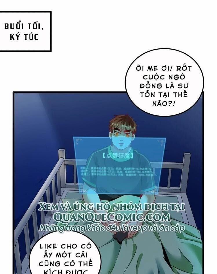 Thành Tựu Của Ta Rất Nhiều 18 trang 0