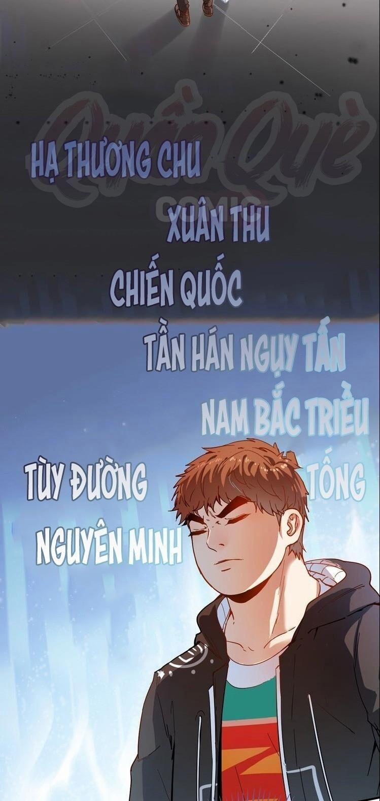 Thành Tựu Của Ta Rất Nhiều 5 trang 1