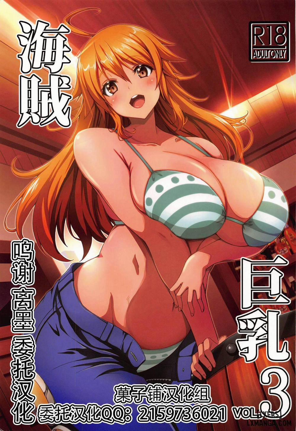 The Big Breasted Pirate 3 Oneshot trang 0