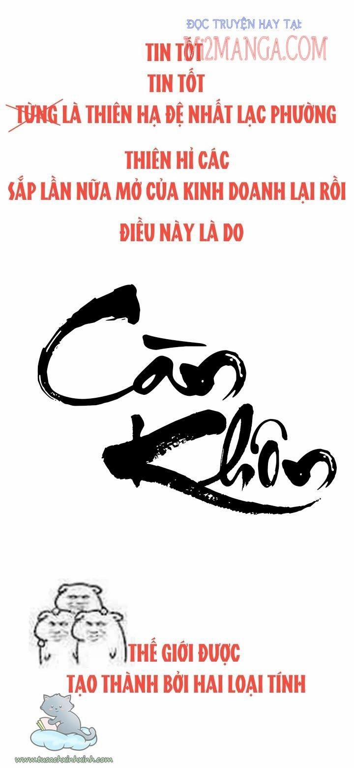 Thê Chủ, Mời Hưởng Dụng 0 trang 1