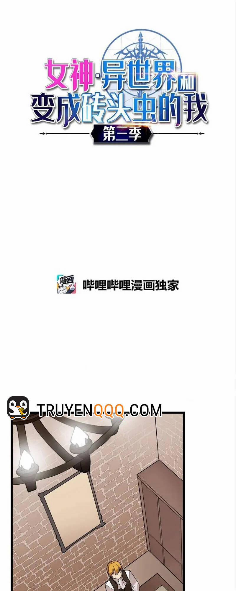 The Dungeon Master 119 trang 1