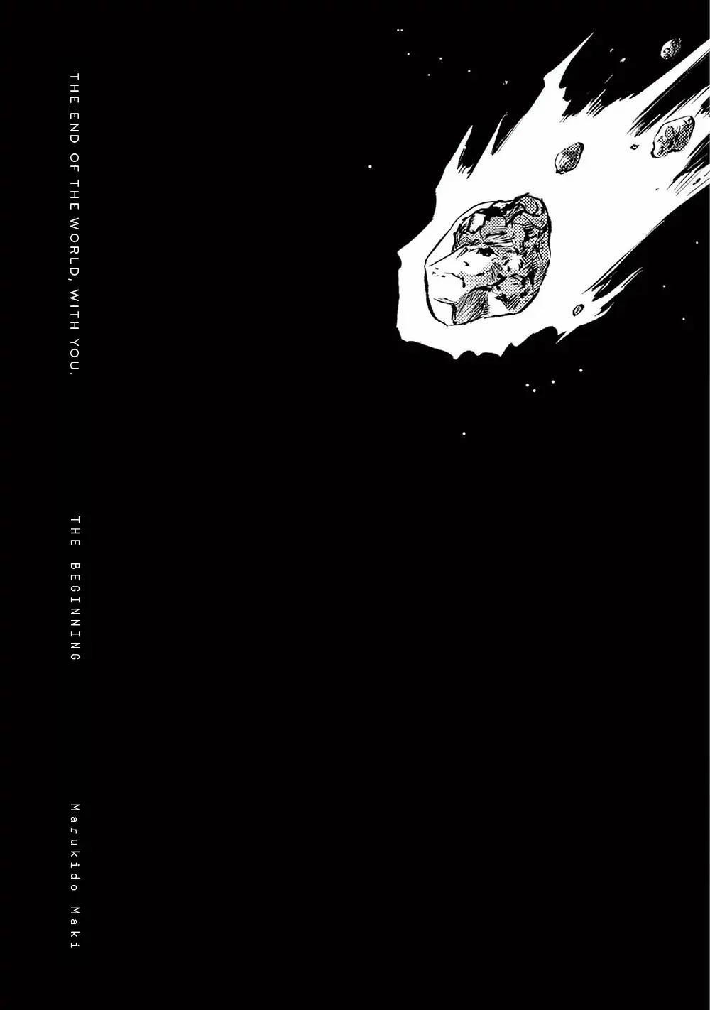 The End Of The World, With You 1 trang 1