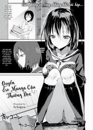 Đọc truyện tranh The Ero Manga You Read