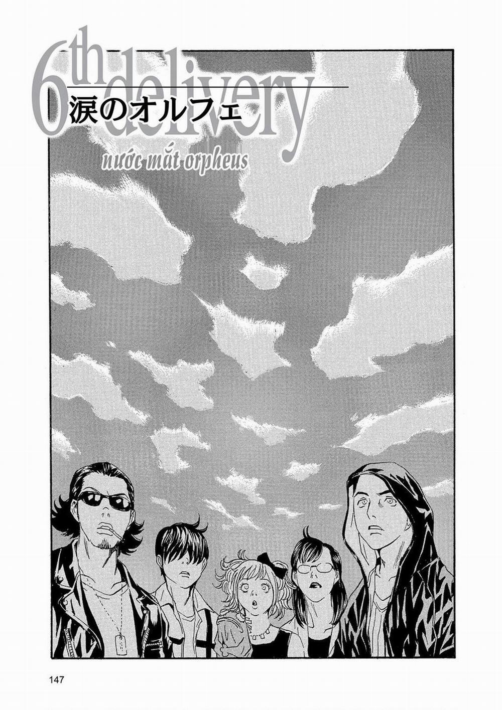 The Kurosagi Corpse Delivery Service 88 trang 1