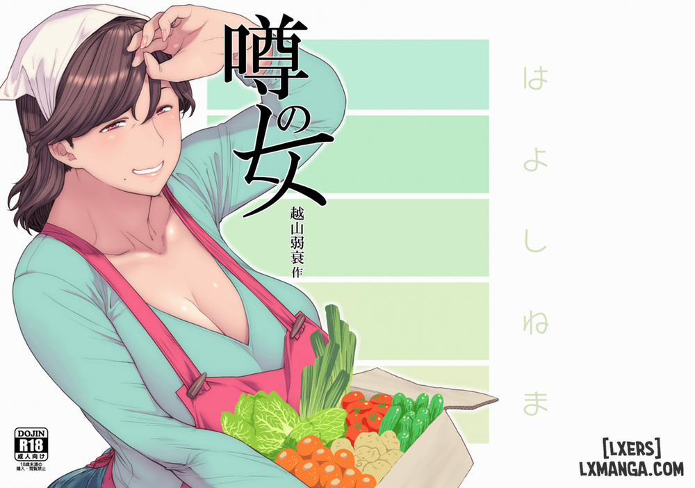 The Romoured Woman Oneshot trang 1