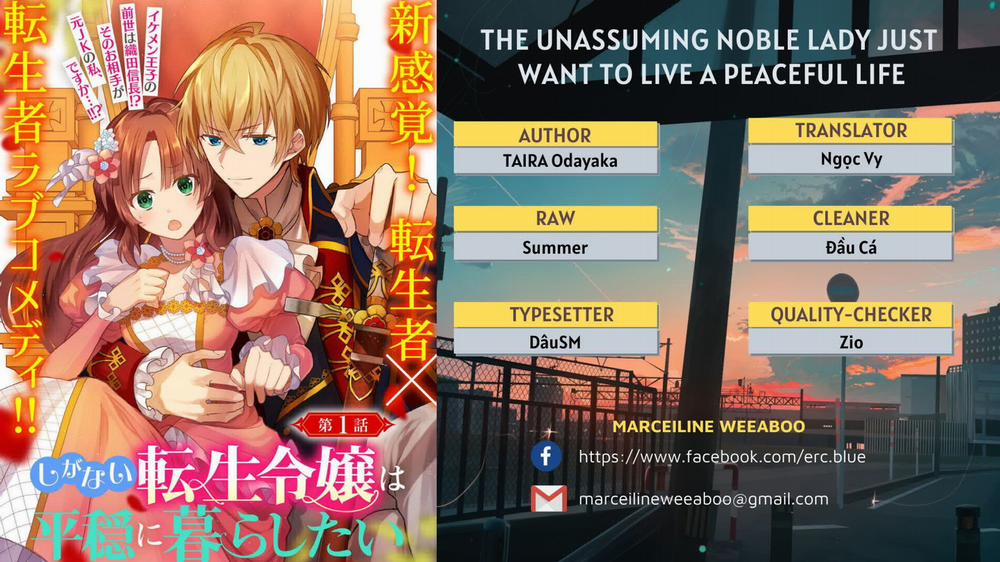 The Unassuming Noble Lady Just Wants To Live A Peaceful Life 1 trang 0
