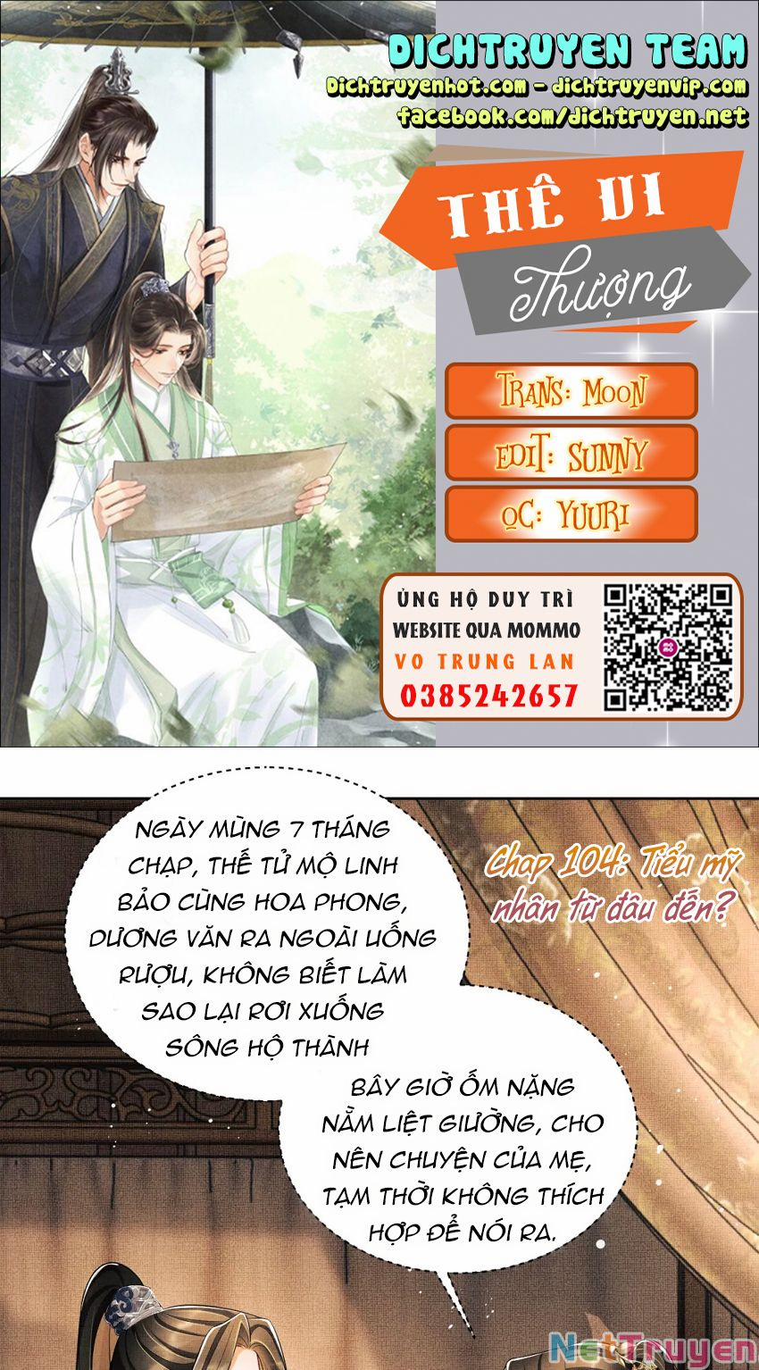 Thê Vi Thượng 104 trang 0