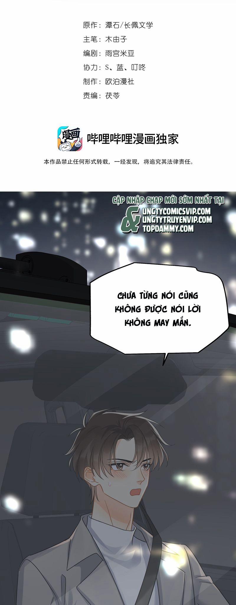Theo Đuôi 105 trang 1