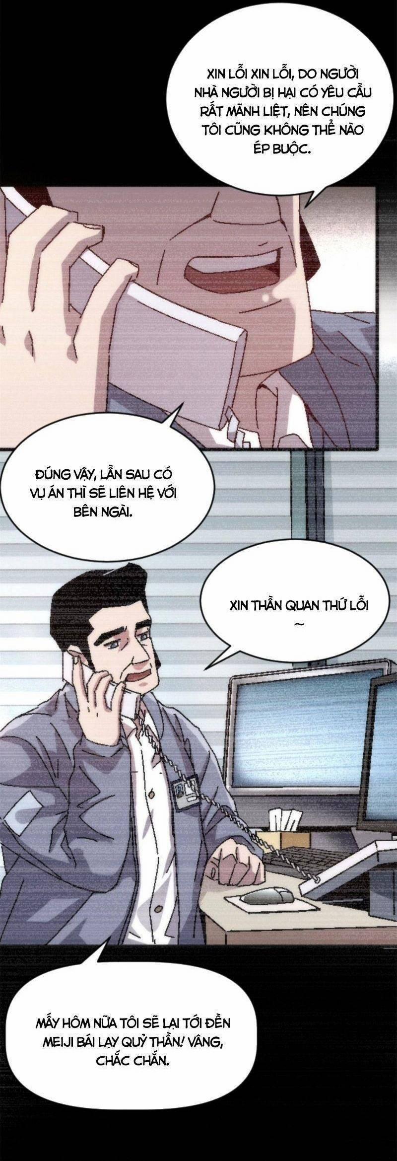 Thí Chủ, Lên Đường Thôi! 18 trang 0