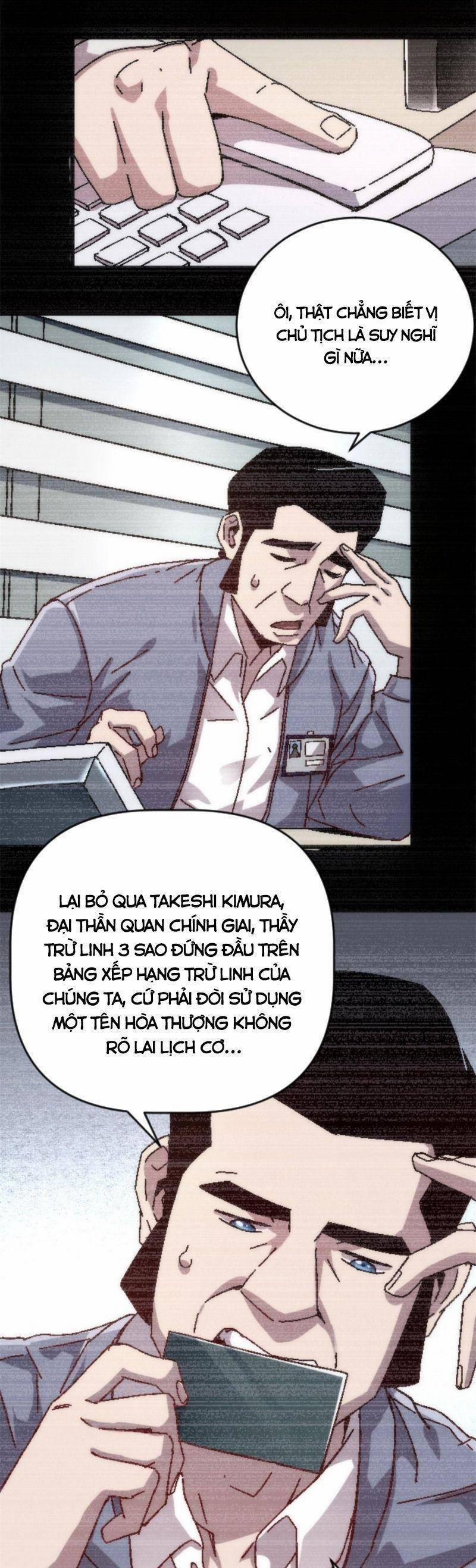 Thí Chủ, Lên Đường Thôi! 18 trang 1