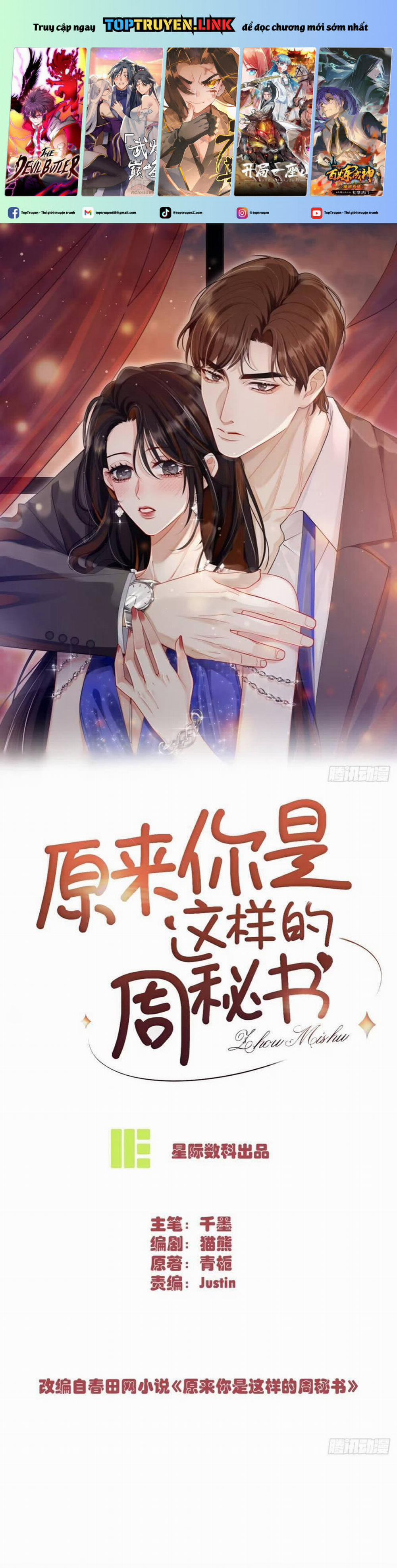 Thì Ra Thư Ký Chu Là Người Như Vậy 1 trang 0