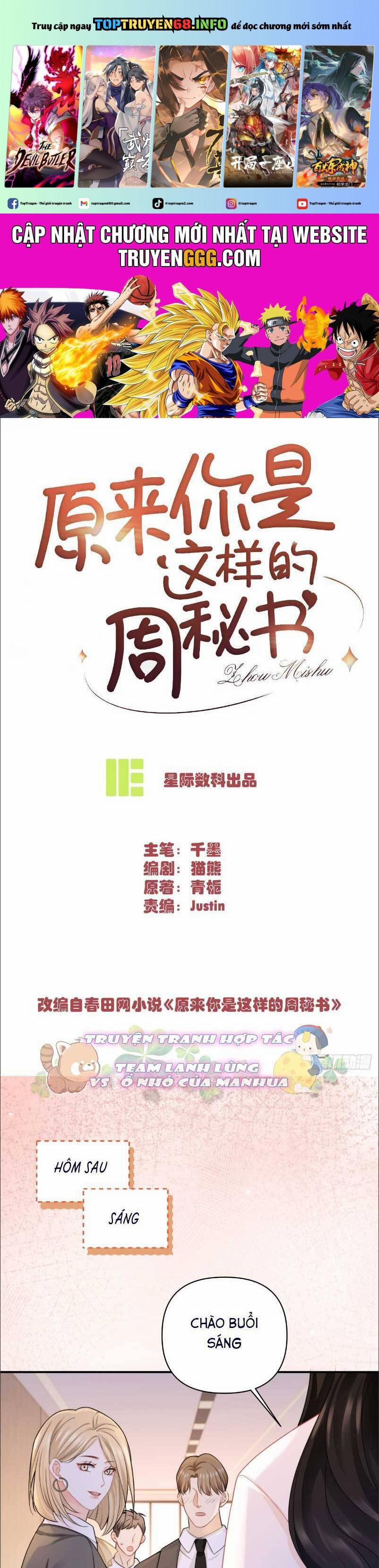 Thì Ra Thư Ký Chu Là Người Như Vậy 15 trang 0