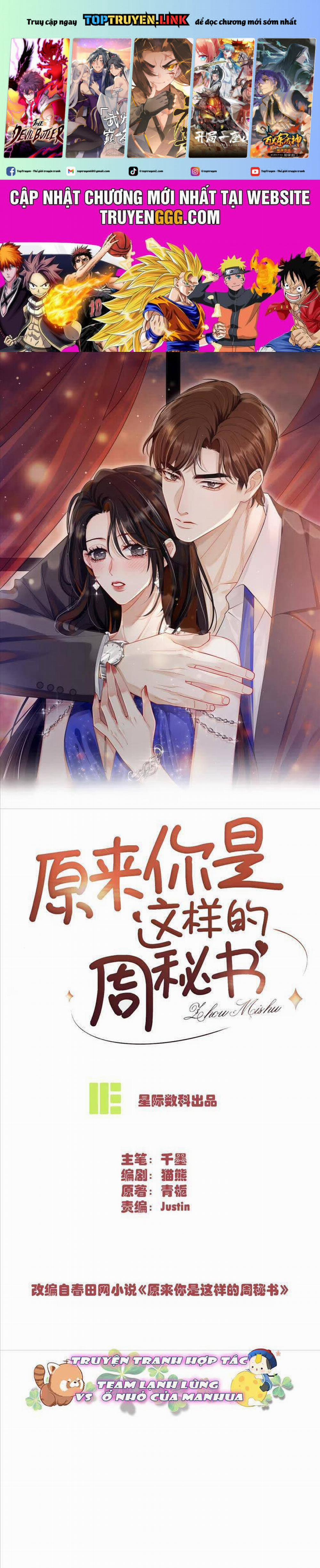 Thì Ra Thư Ký Chu Là Người Như Vậy 6 trang 0