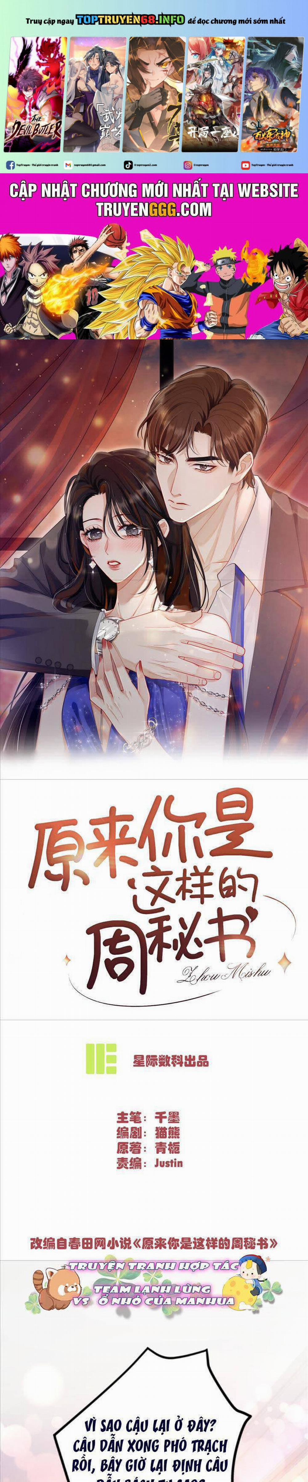 Thì Ra Thư Ký Chu Là Người Như Vậy 7 trang 0