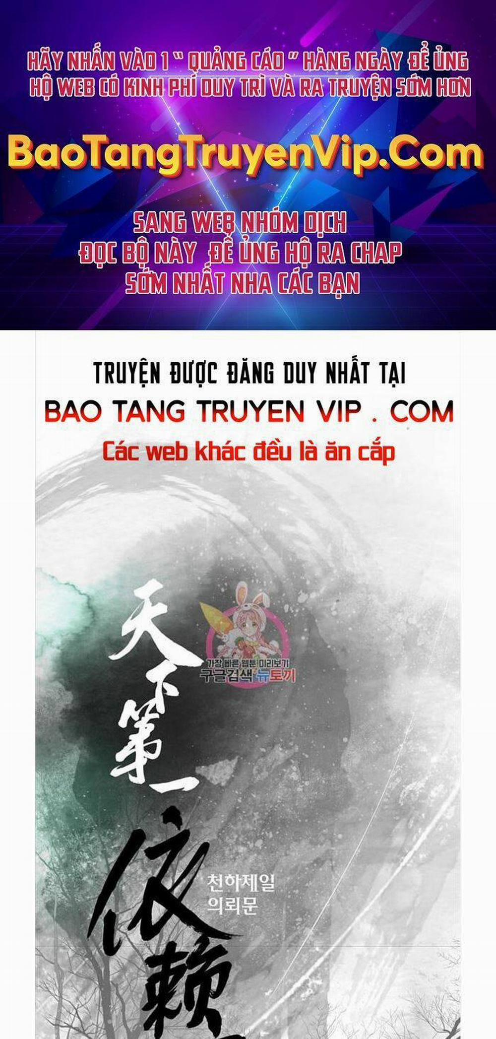 Thiên Hạ Đệ Nhất Y Lại Môn 1 trang 1