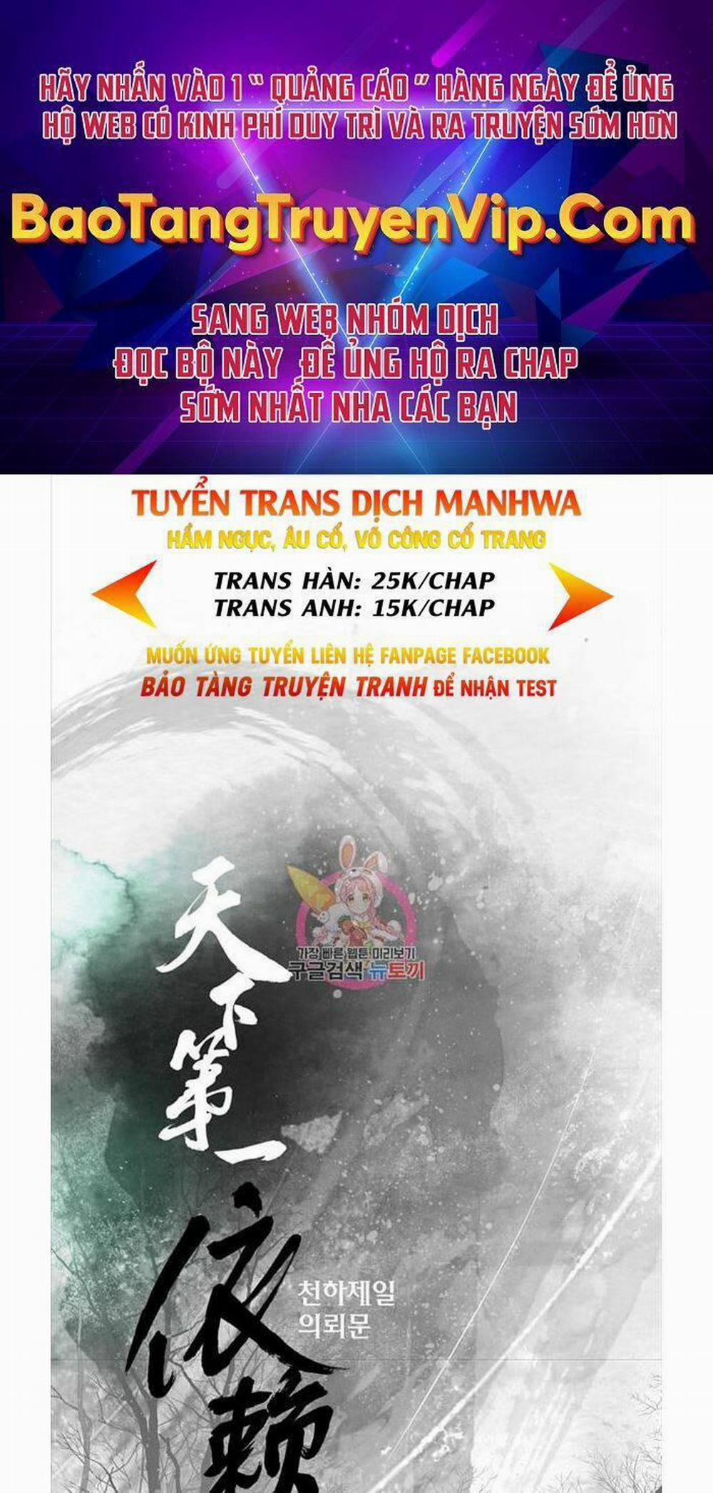 Thiên Hạ Đệ Nhất Y Lại Môn 2 trang 1