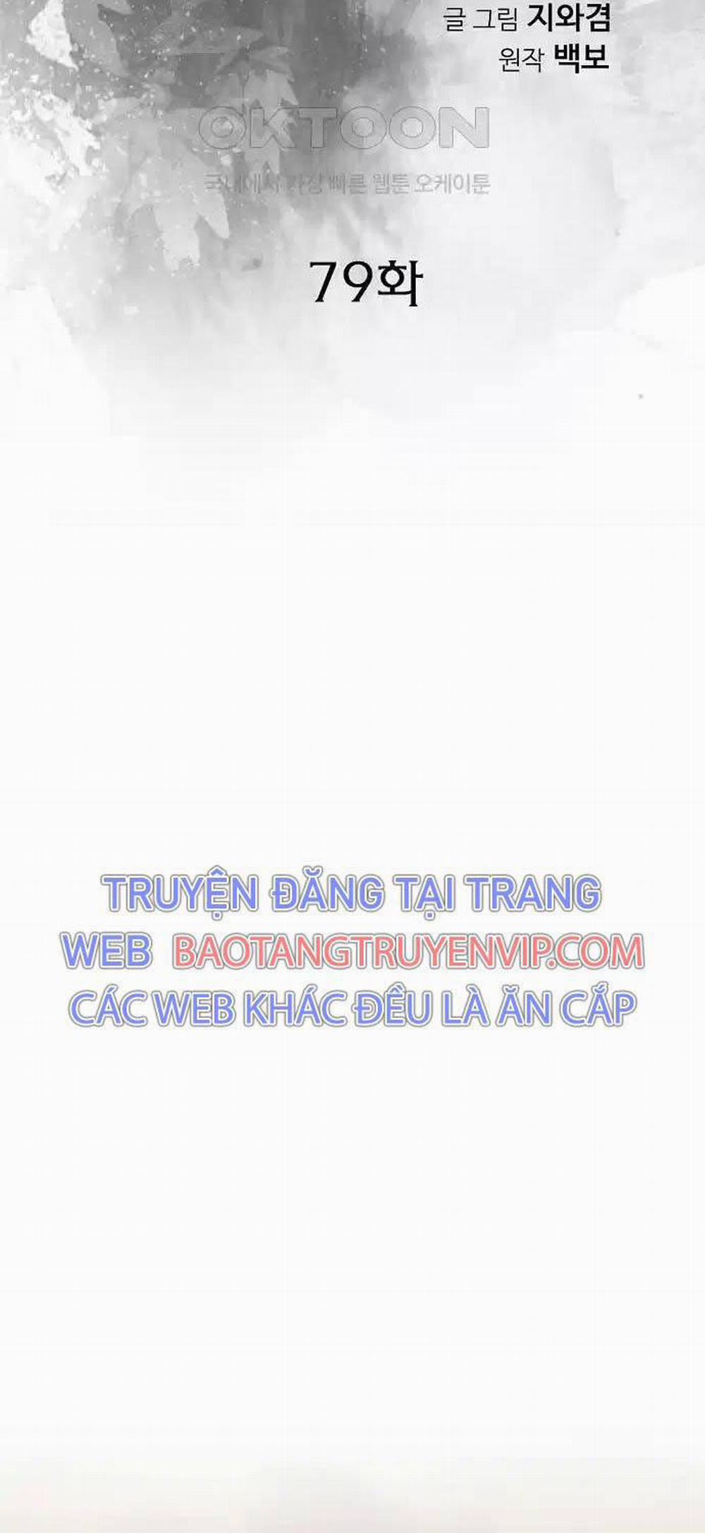Thiên Hạ Đệ Nhất Y Lại Môn 79 trang 1