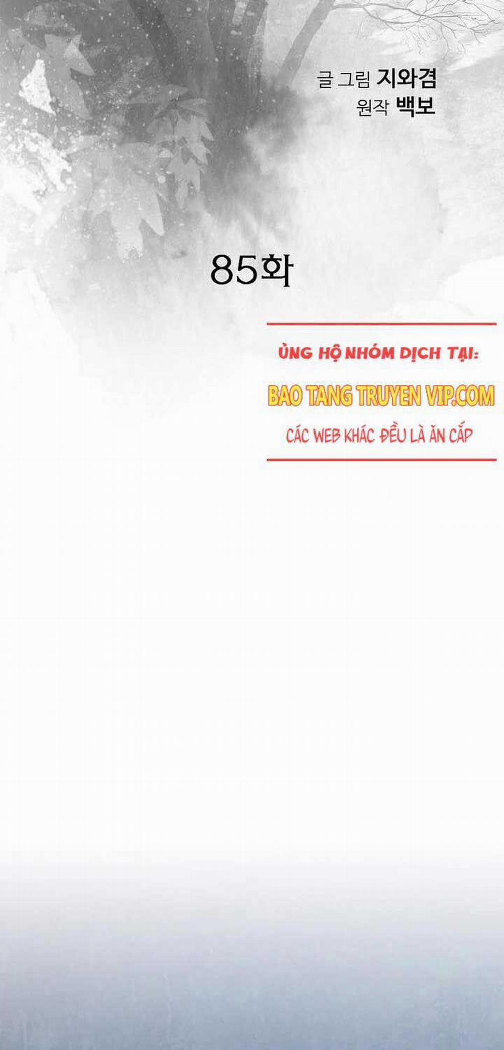 Thiên Hạ Đệ Nhất Y Lại Môn 85 trang 1
