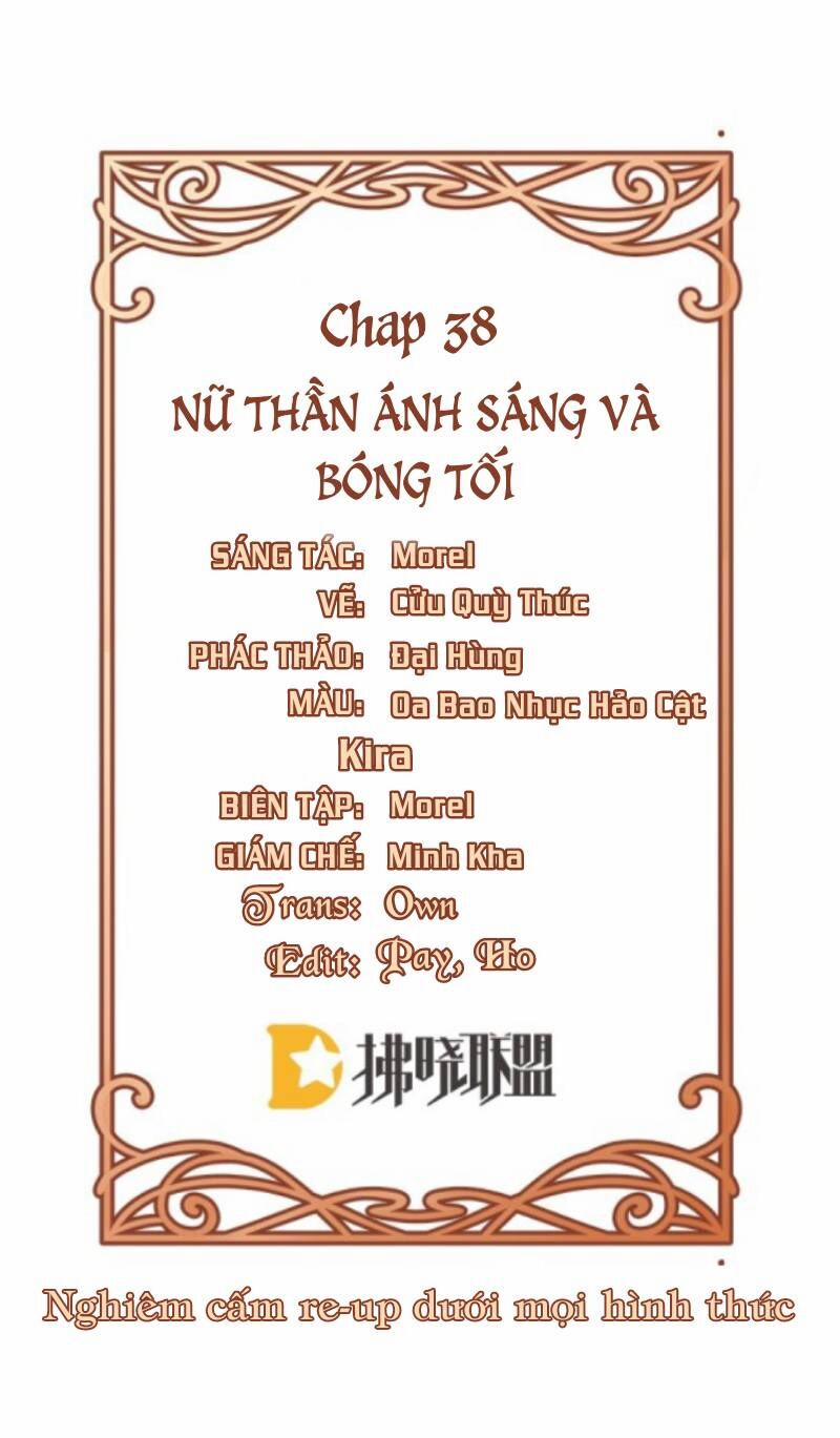 Thiên Kim Phản Diện Và Tiểu Thư Ma Vương 38 trang 1