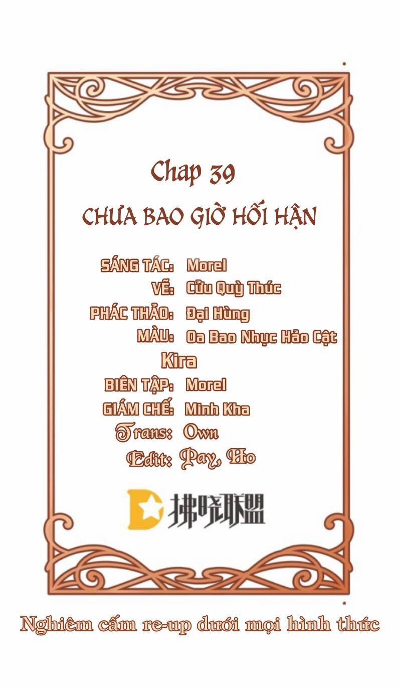 Thiên Kim Phản Diện Và Tiểu Thư Ma Vương 39 trang 1