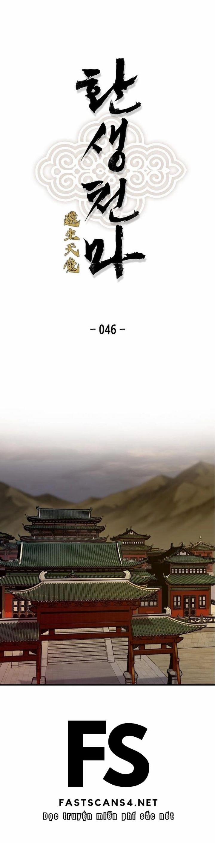 Thiên Ma Quy Hoàn 46 trang 0