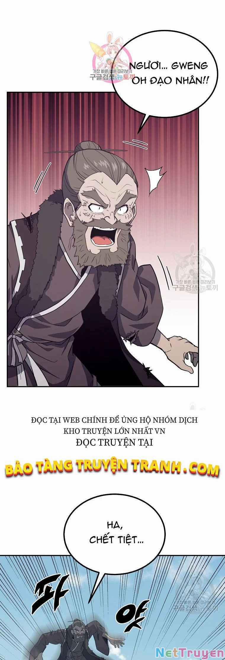 Thiên Niên Phương Sĩ 26 trang 0