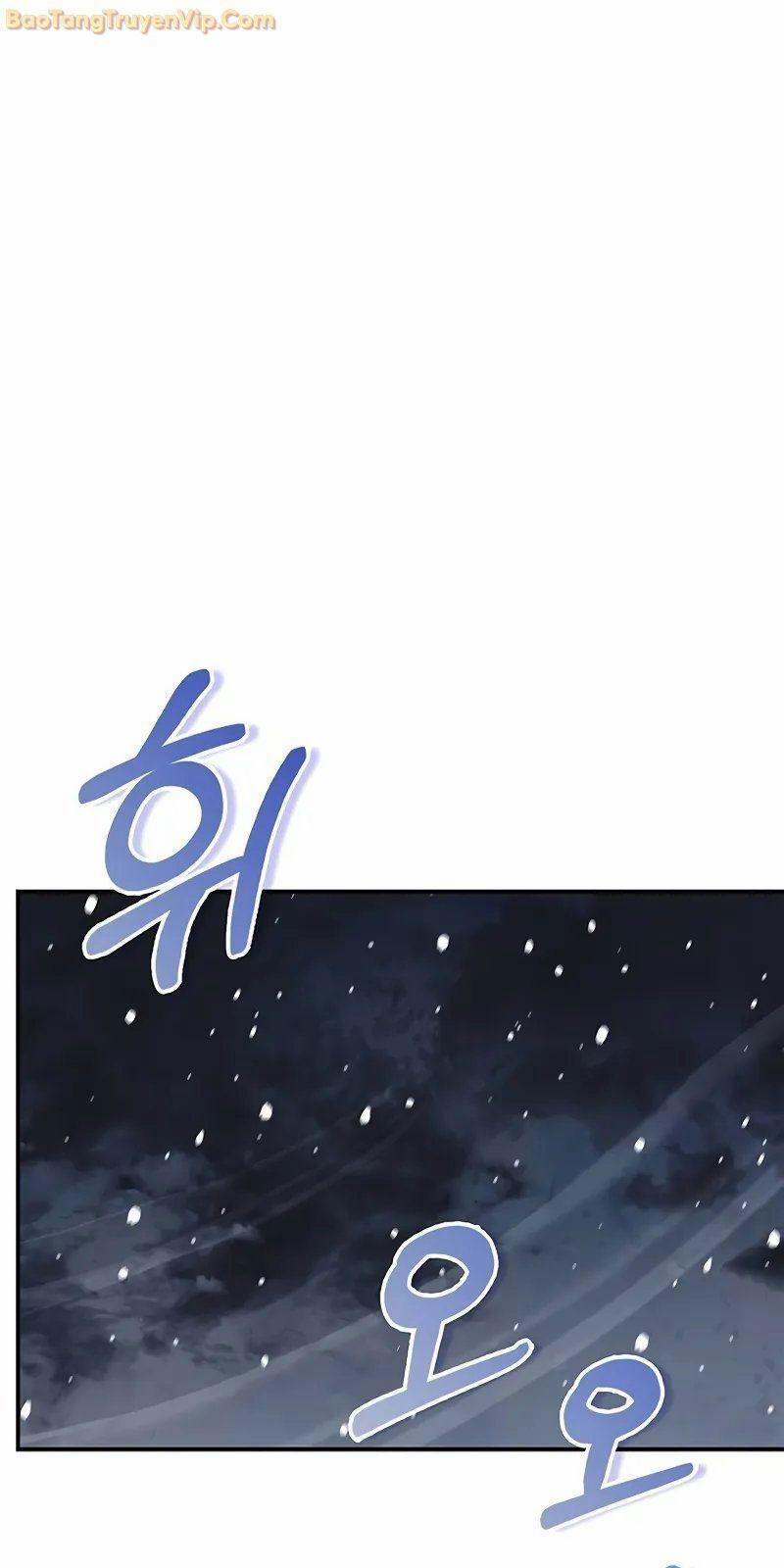 Thiên Qua Thư Khố Đại Công Tử 108 trang 1
