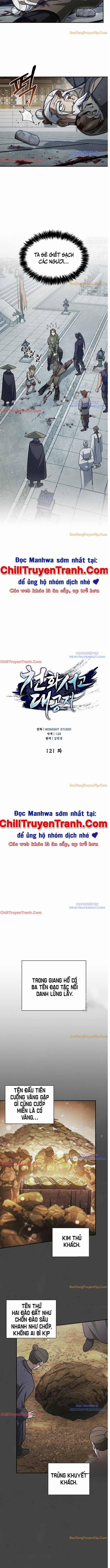 Thiên Qua Thư Khố Đại Công Tử 121 trang 1