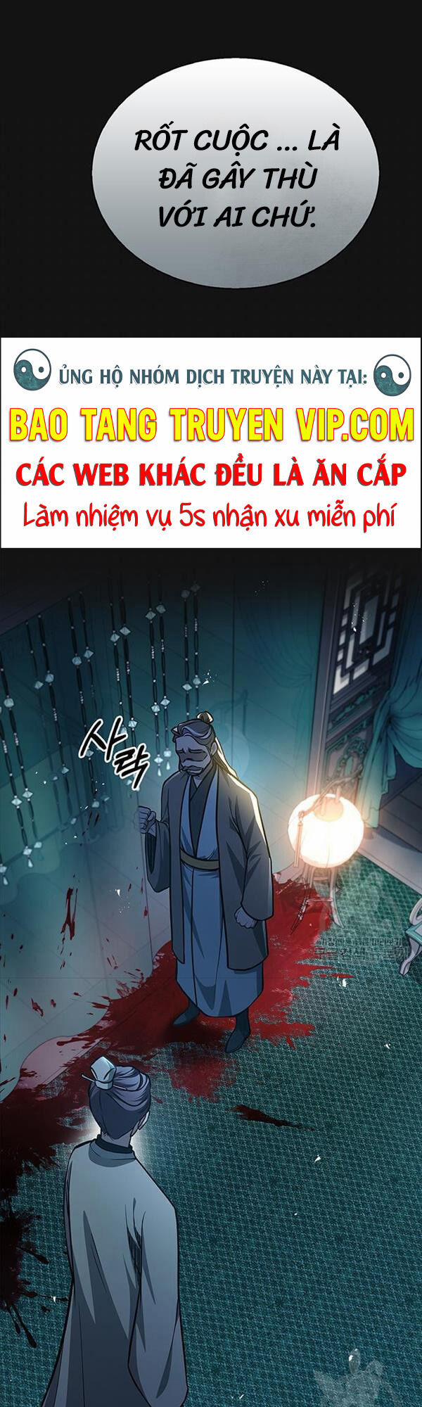 Thiên Qua Thư Khố Đại Công Tử 21 trang 0