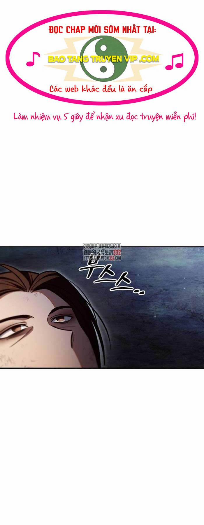 Thiên Qua Thư Khố Đại Công Tử 72 trang 0
