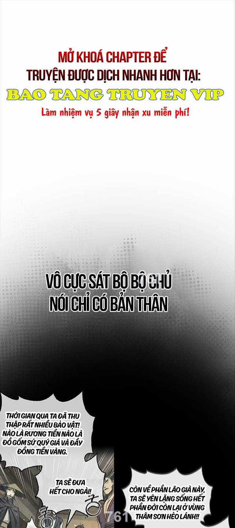 Thiên Qua Thư Khố Đại Công Tử 75 trang 0