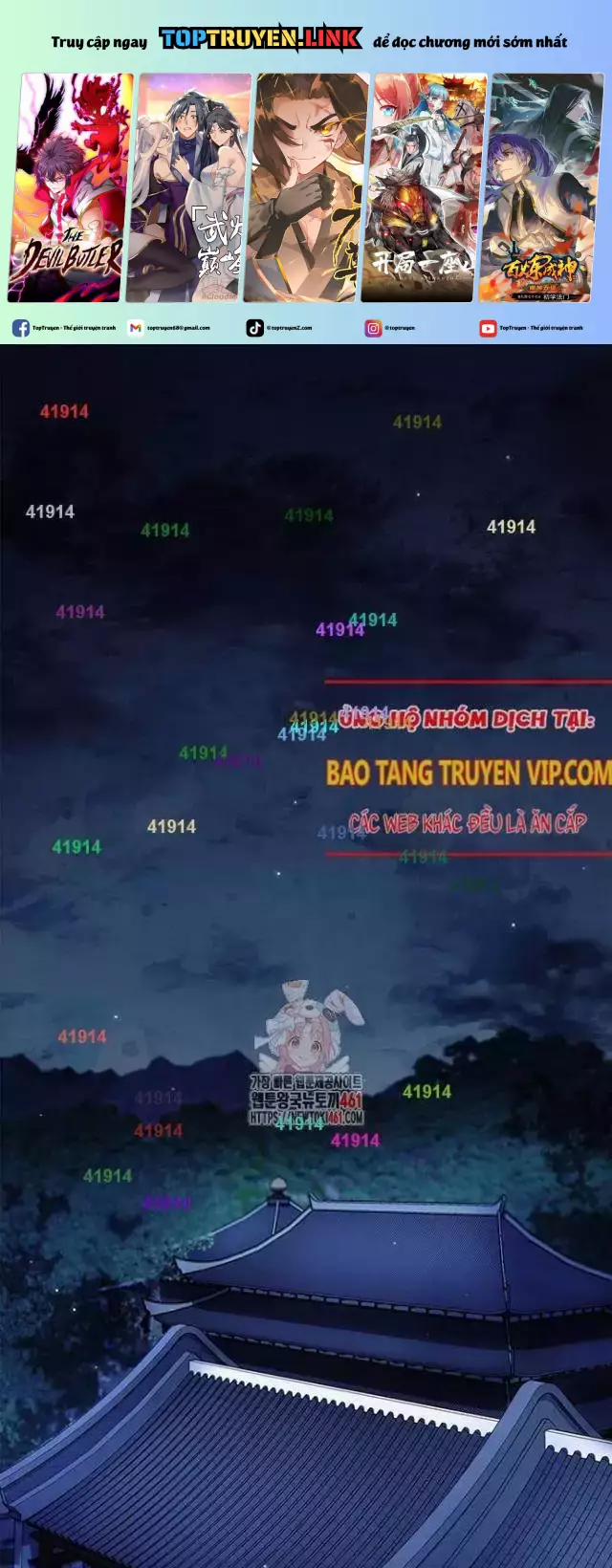 Thiên Qua Thư Khố Đại Công Tử 96 trang 0
