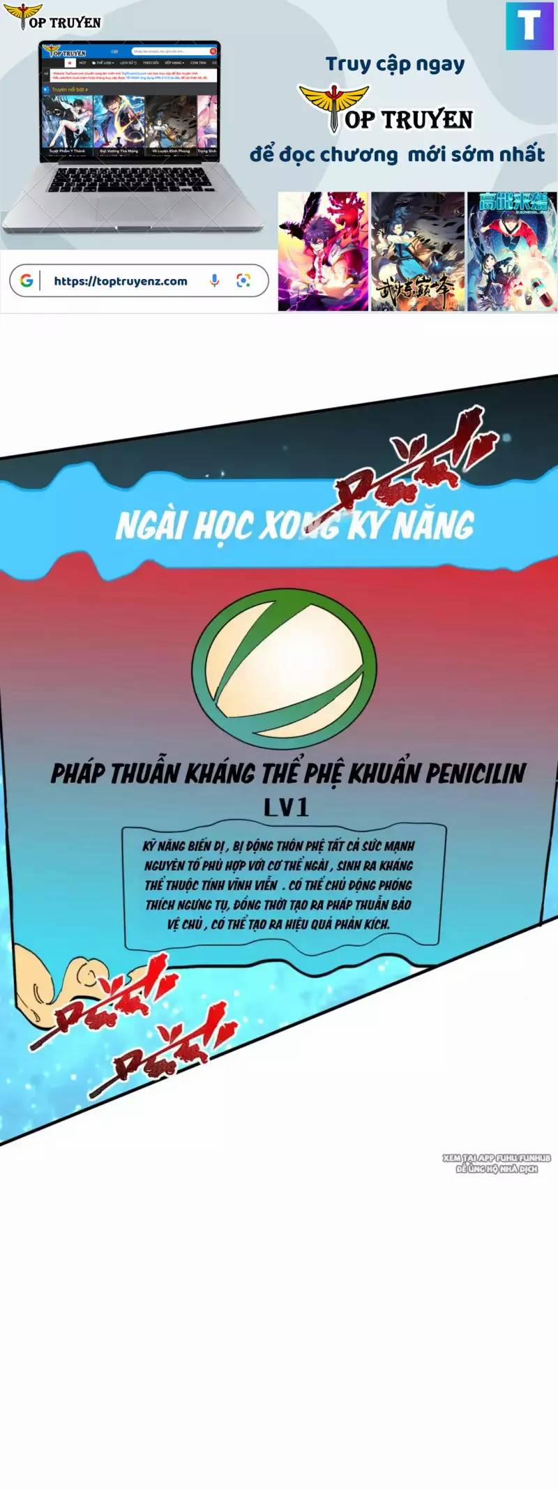 Thiên Sinh Độc Nãi, Ta Nguyền Rủa Toàn Thế Giới! 14 trang 0