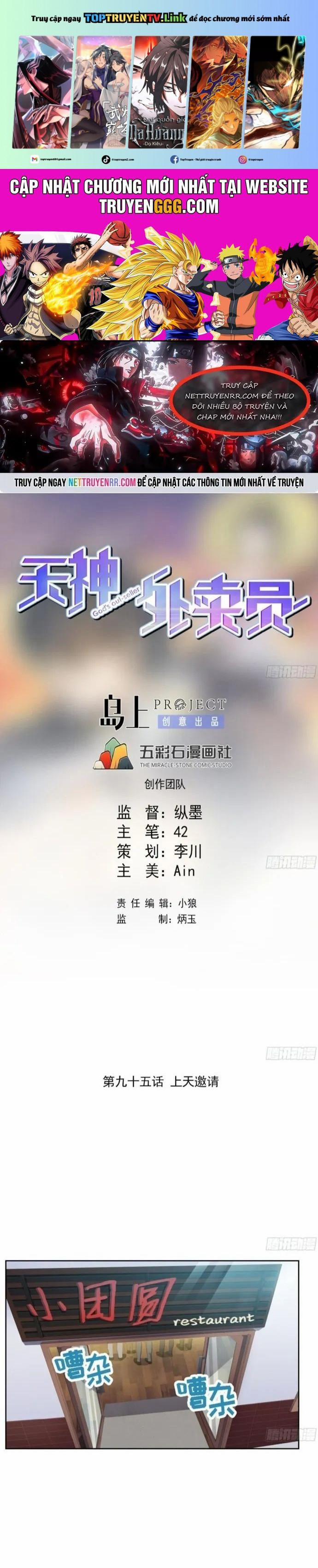 Thiên Thần Shipper 95 trang 0