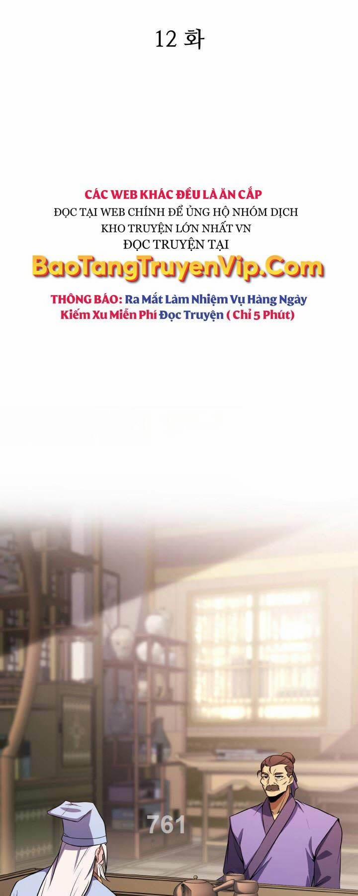 Thiên Tử Huyết Tinh 12 trang 0